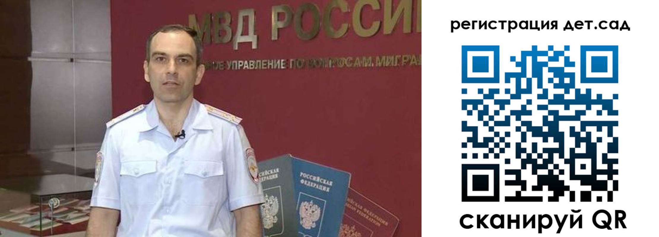 регистрация для школы в Нефтегорске