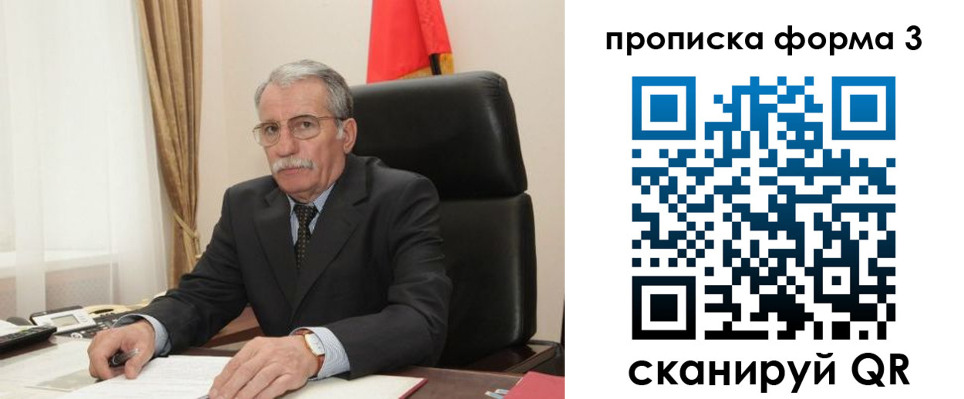 временная регистрация недорого в Нефтегорске