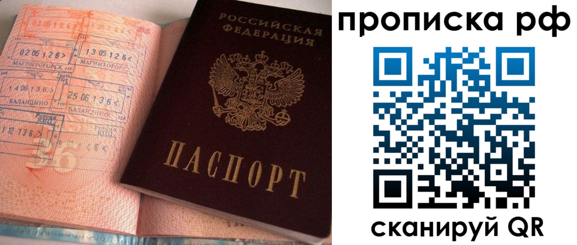 регистрация для дет. сада в Нефтегорске